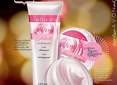 avon israil malimi